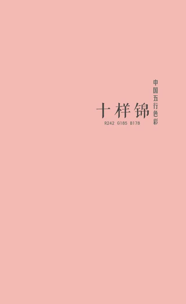 五行色彩之最美人间四月天
