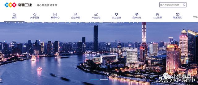 “江苏最大建筑集团”南通三建成立债委会，拟进行债务重组