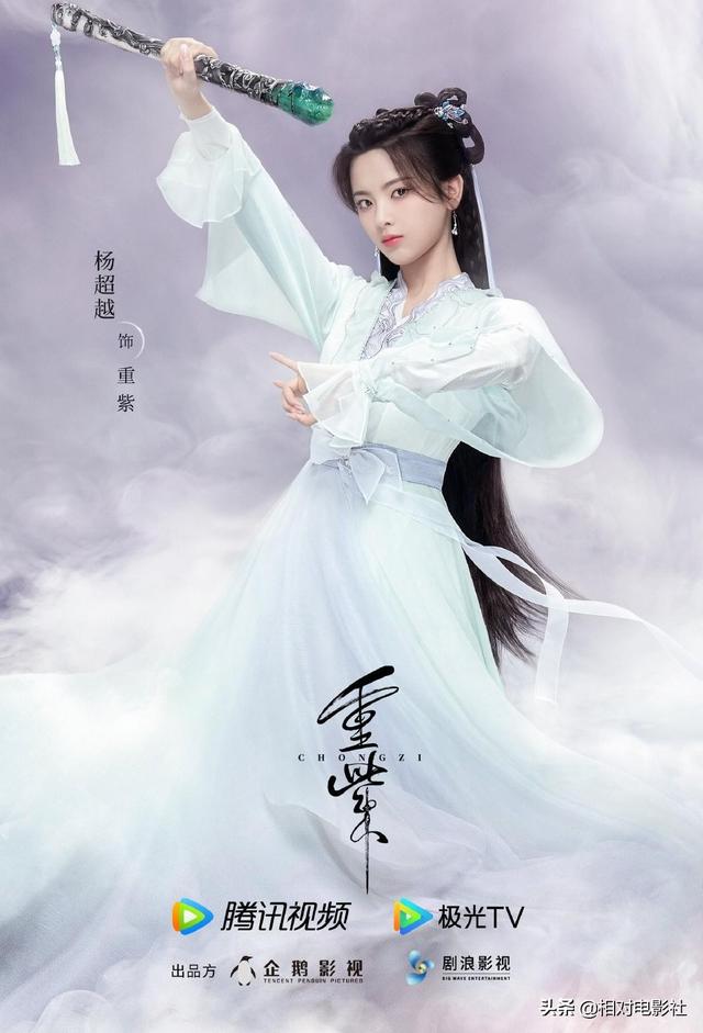 《七时吉祥》官宣杀青，杨超越待播新剧增至3部！或开启霸屏模式