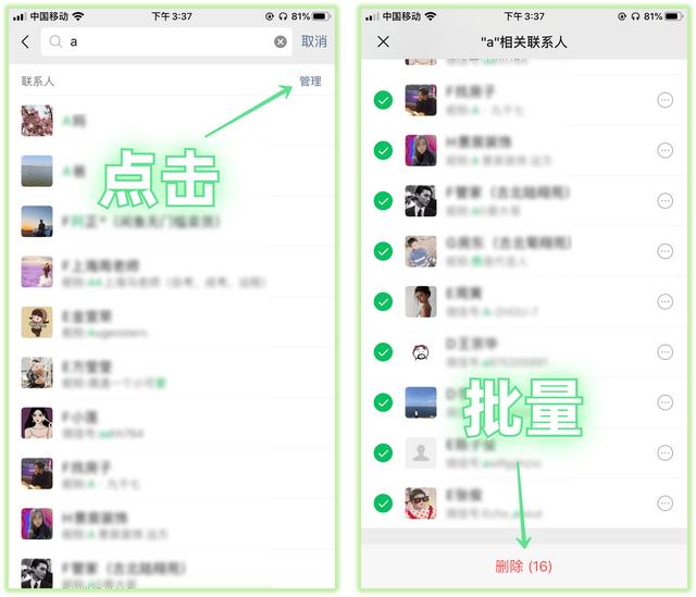 [云端星速云卡密]，微信怎么一键生成表格