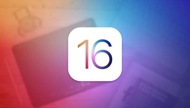 iOS16被曝加入新的交互方式，安卓一脸疑惑：我玩剩下的？
