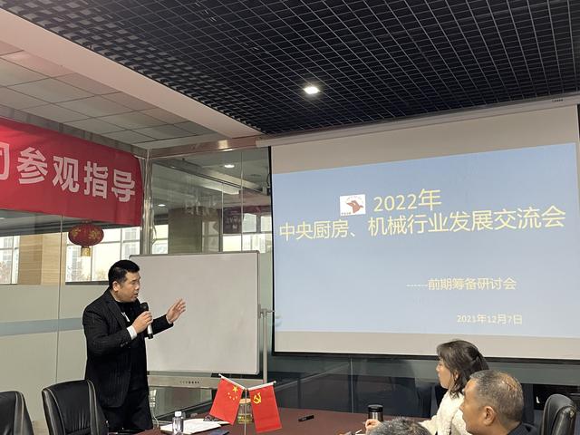 成都食品机械展图