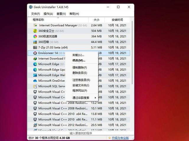 Windows 有哪些值得推荐的必装软件 新闻时间