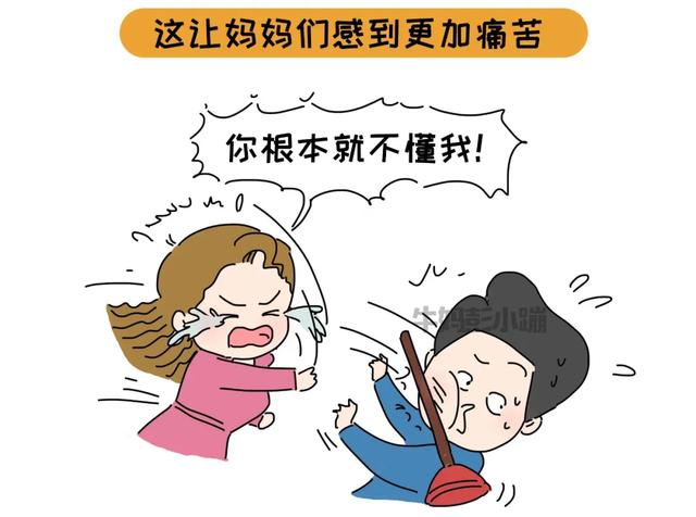 凭什么我做家务，你躺平？