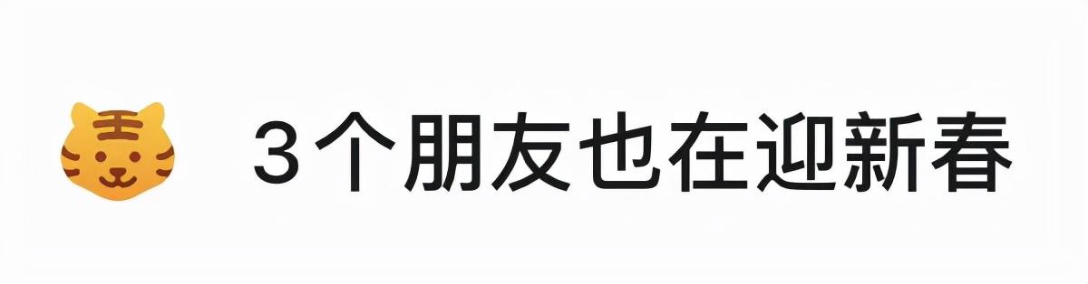 微信红包玩法更新，还有限时头像挂件