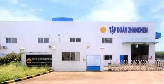 展辰油漆工程师