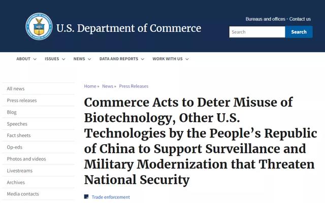 美国拉黑42家中国实体，包括GPU龙头景嘉微、海康微影、火炬电子