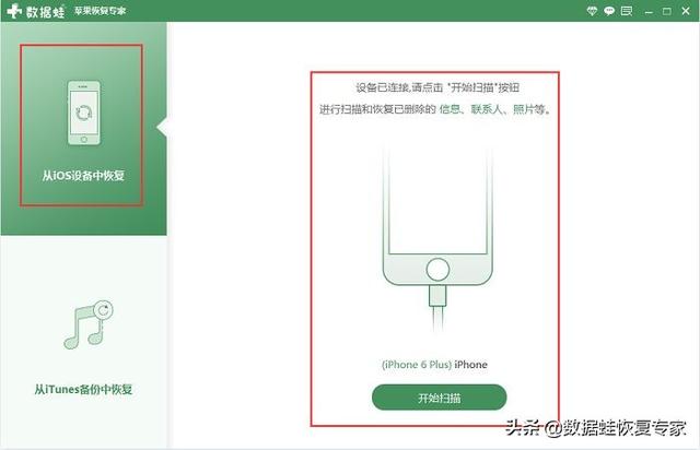 [微信开心果群发消息]，清理微信时不小心删除了数据