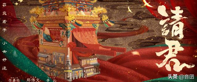 李沁演过的古装电视剧最新