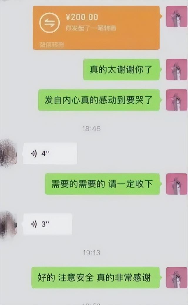 27公里送菜外卖员：不想顾客被网暴