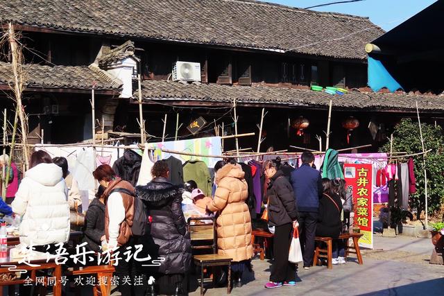 浙江四明山有一個飯店村，周邊風景美不勝收，村中竟有50多家飯店