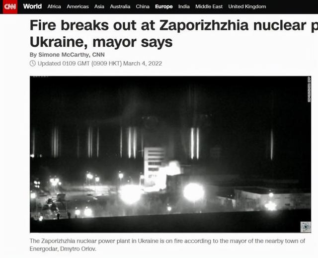 乌方：扎波罗热核电站未发生火灾 若失控危害有多大你知道吗？
