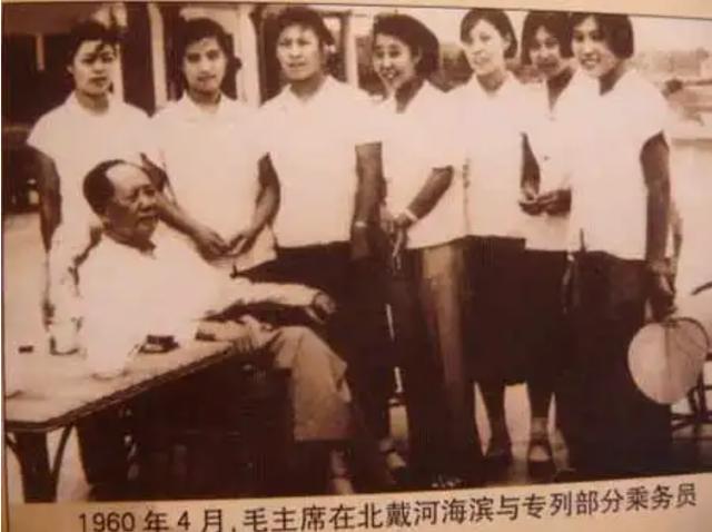 59年毛主席专列上发火，王爱梅同封耀松商量：怎么才能让他高兴些