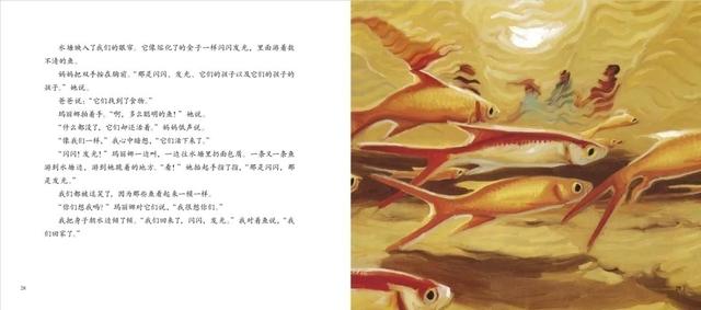 伊夫·邦廷生命教育绘本 | 给世界以温暖，让生命向光生长