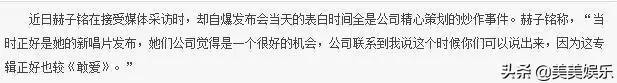 何洁释小龙分手原因