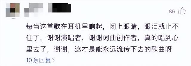 从《孤勇者》到《人世间》，她写下的歌词感动无数人