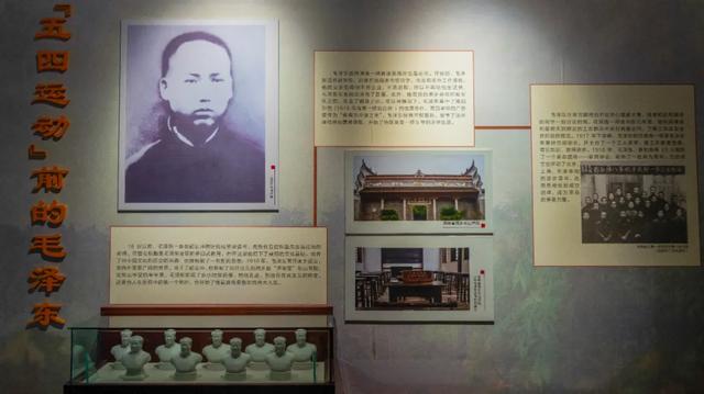 毛家灣景區之毛澤東祖先紀念園