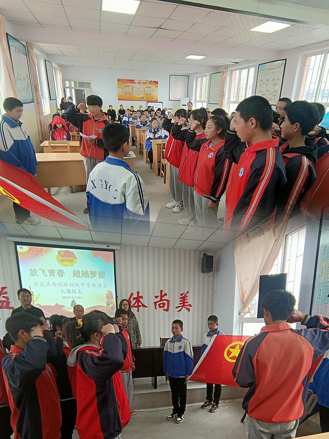 西巩驿初级中学庆祝中国共产主义青年团成立100周年暨“五一”师生才艺展演