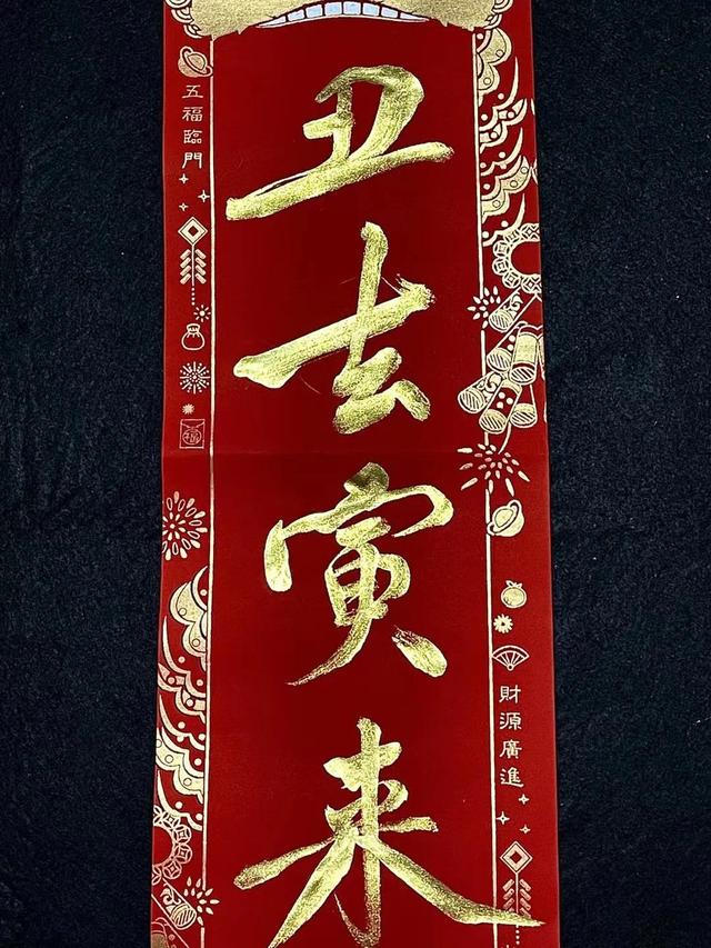 牛年最后一天上班