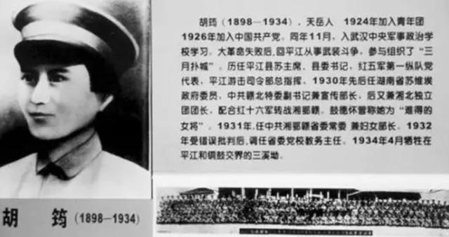 湖北一农妇去世多年，其孙偶然整理遗物，意外发现奶奶身份不简单