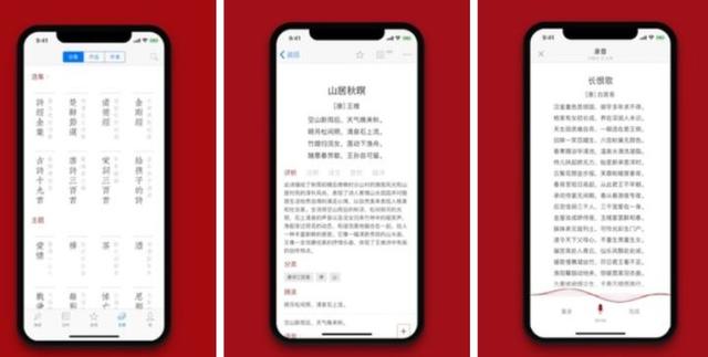 推荐几个高质量涨知识APP，手机里的App 是你优秀的秘密