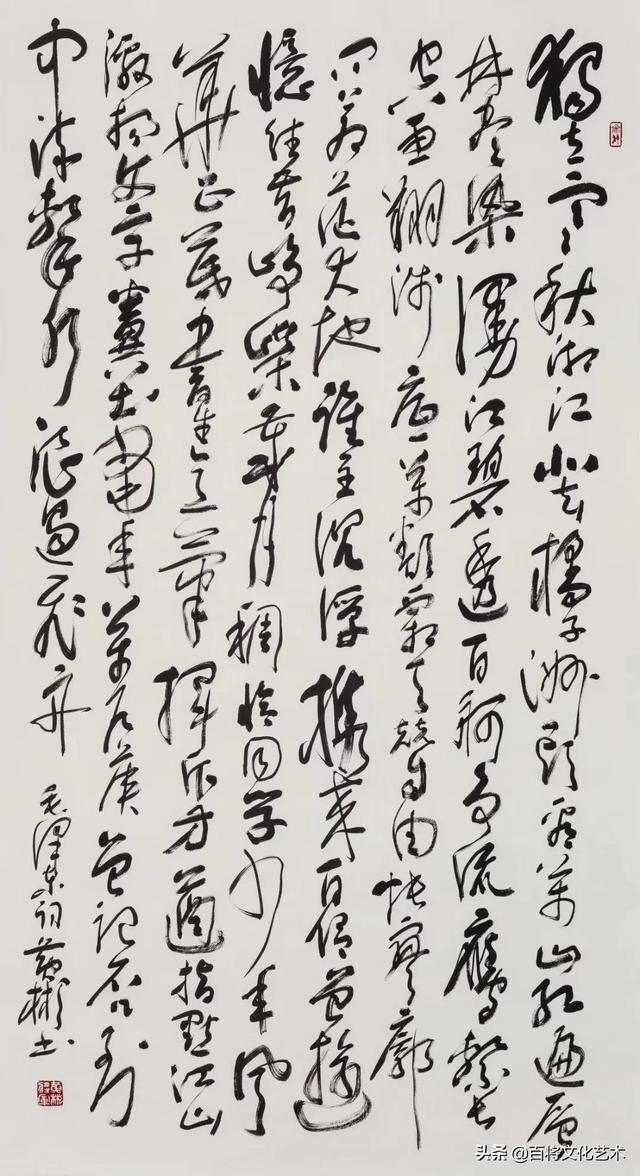 百将文化黄彬书法重温毛泽东诗词数风流人物还看今朝 新闻时间