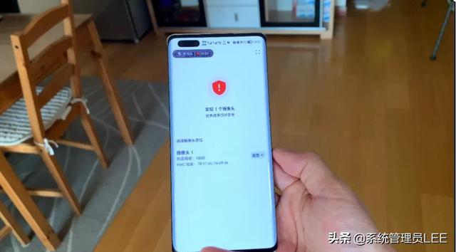 华为手机新增查找摄像头应用了，一键快速查找及定位隐藏的摄像头