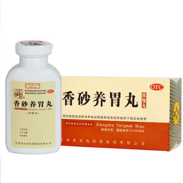 香砂六君丸和香砂养胃丸这两兄弟，治疗胃病有何区别