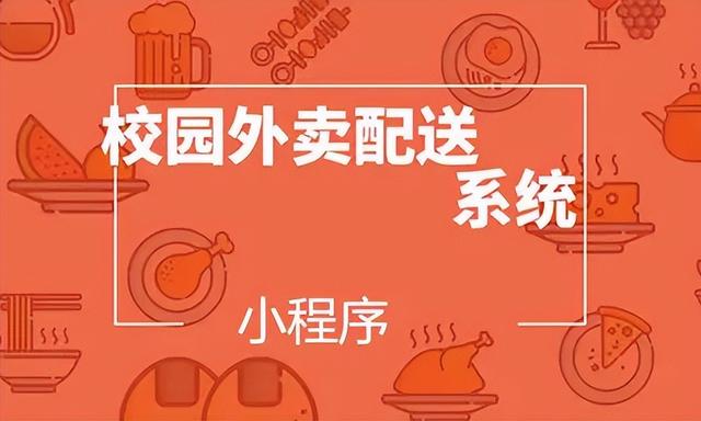 У԰����ƽ̨С������ô��