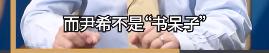 韦神上热搜，耗材急来踩，跪舔美国的角度真刁钻