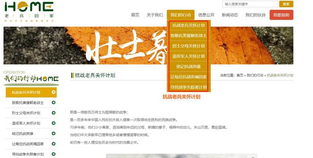 孙春龙寻找的究竟是架怎样的飞机？中航60号：80年前驼峰航线坠毁