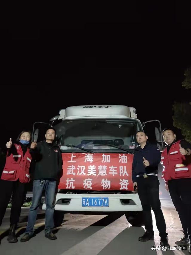 武汉车队拉60吨莴笋支援上海，负责人：连夜运输，确保到手新鲜