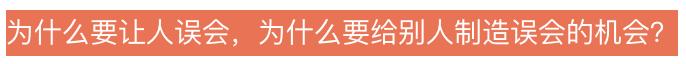 女生说是不是什么意思