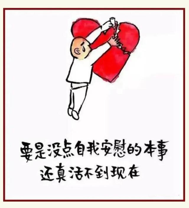疫情在当下，苦中作乐！开心小漫画