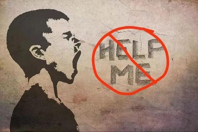 再善良的人，也不要帮这四种忙，费力不讨好