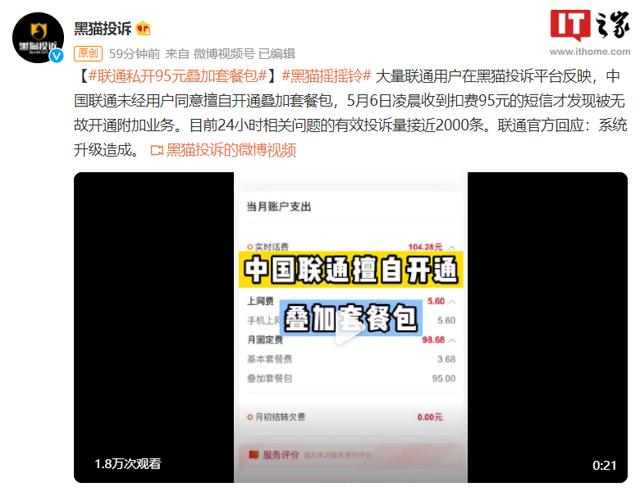 李宁要跨界卖咖啡，罗永浩吐槽索尼电视遥控器建议开除产品经理