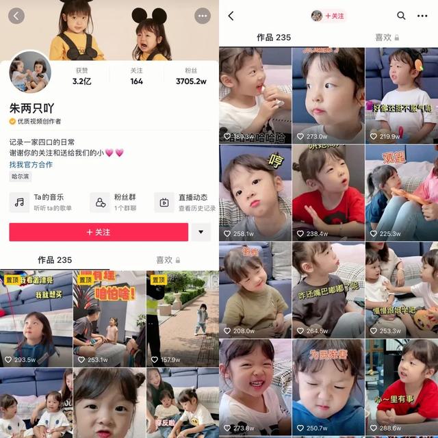 红鹤陈易欣身体乳美白