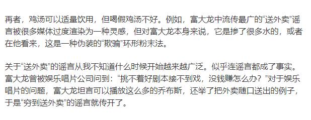 贫贱夫妻百事哀？“最穷影帝”突然婚变，除了钱内幕并不简单
