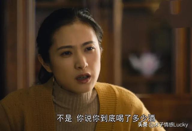 《人世间》：对比冬梅和郑娟才发现，选媳妇的眼光，秉义不如秉昆