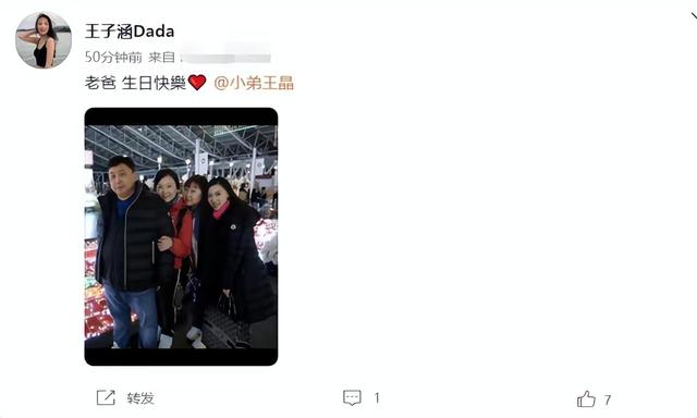 67岁王晶全家福曝光！被妻子挽着手臂出行，俩女儿美貌出众