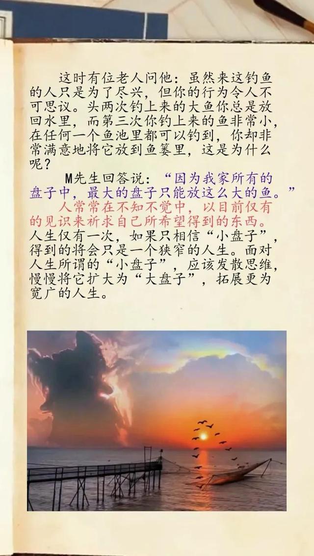 人常常在不知不觉中，以目前仅有的见识来祈求自己希望得到的东西