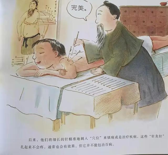 《孩子，我们对人体的认识真的错了》：越熟悉的，越容易被忽略