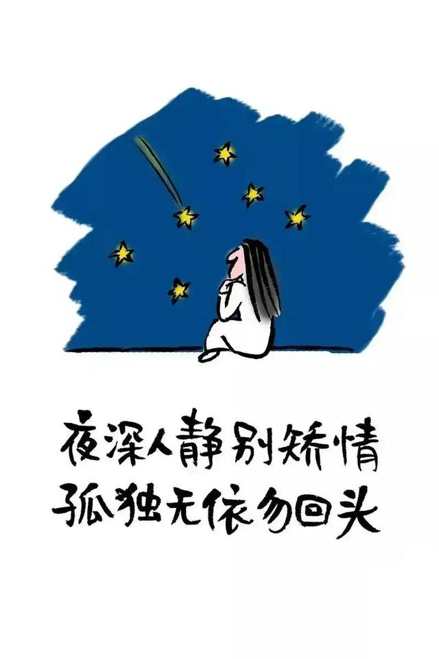 扎心的人生箴言，刺骨的人生真理