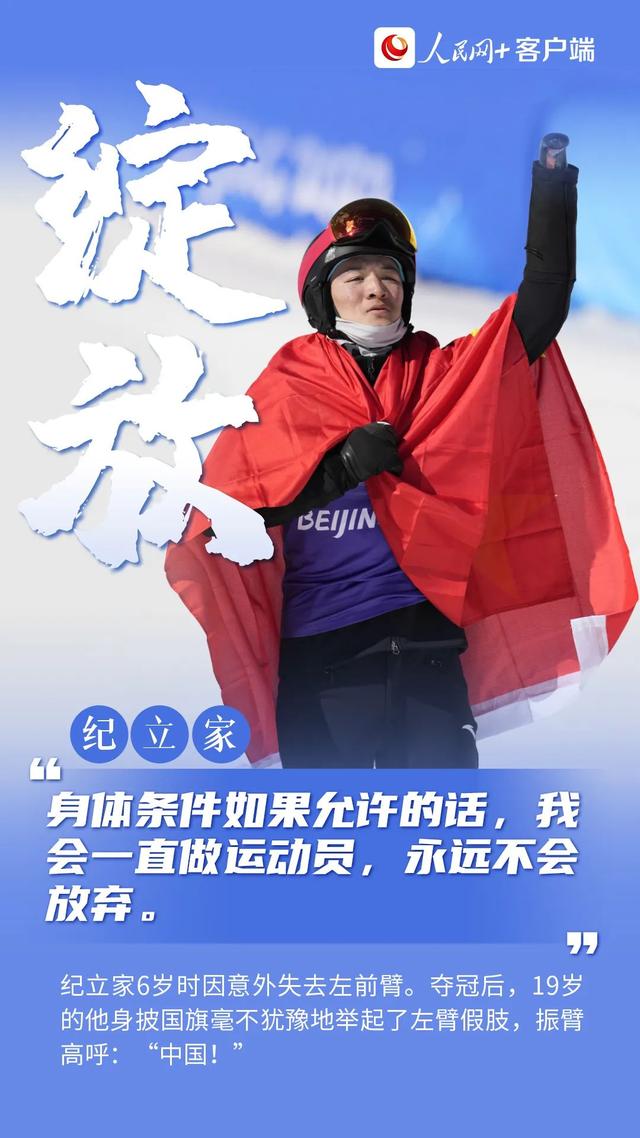 满屏正能量！一组海报致敬英雄的他们