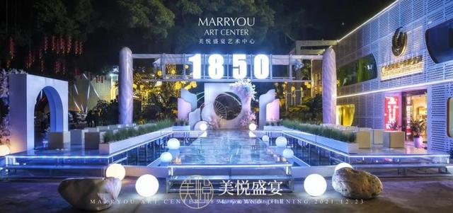 广州婚礼现场布置(婚礼堂发布：双户外+双主题宴会厅！广州美悦盛宴婚礼会馆)(图17)