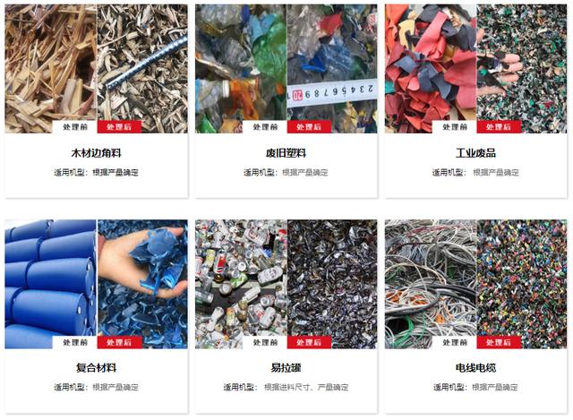 好用的塑料破碎机
