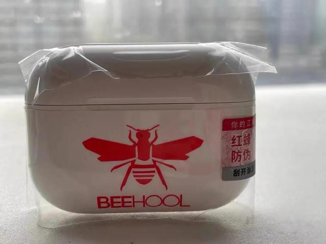 目前几个版本的华强北四代耳机如何选择？