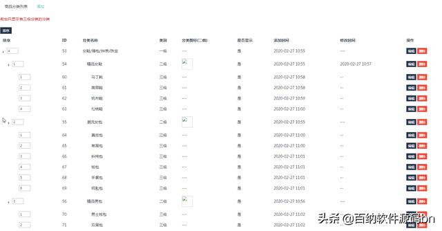 短视频直播APP源码 全开源原生直播APP源码