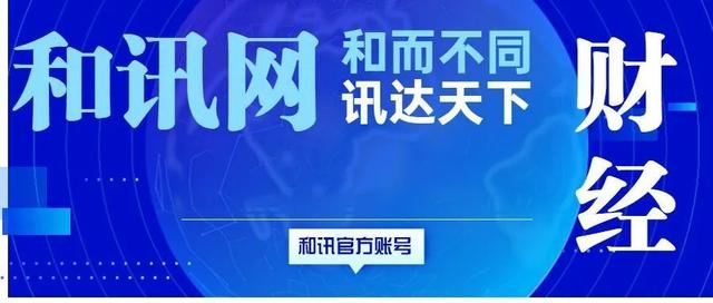 四大银行存款利率下调「银行定期存款利率下调」