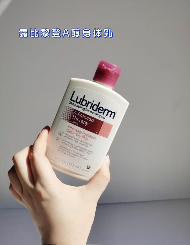 哪个牌子的身体乳特别滋润